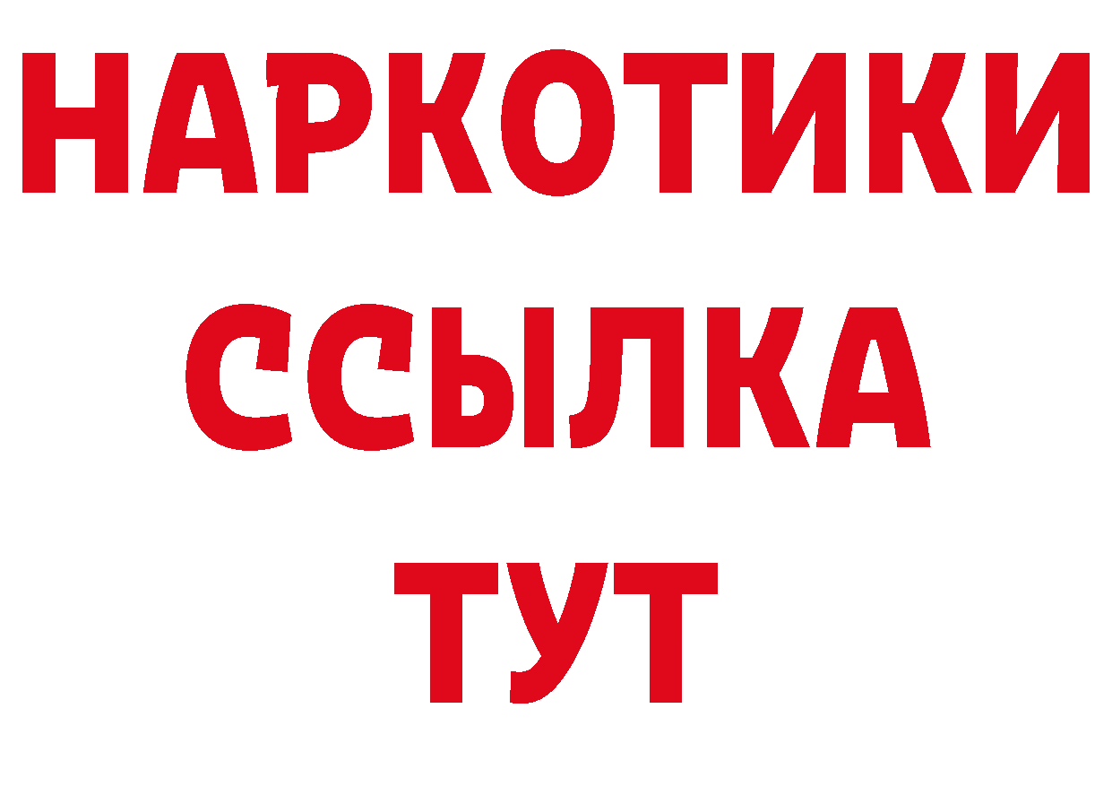 Печенье с ТГК марихуана как войти площадка ОМГ ОМГ Канск