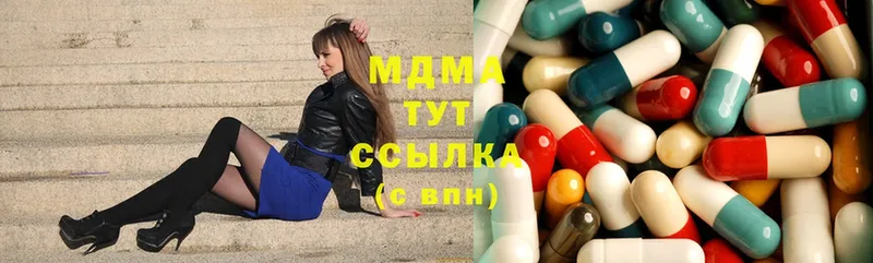 MDMA Molly  купить  цена  Канск 